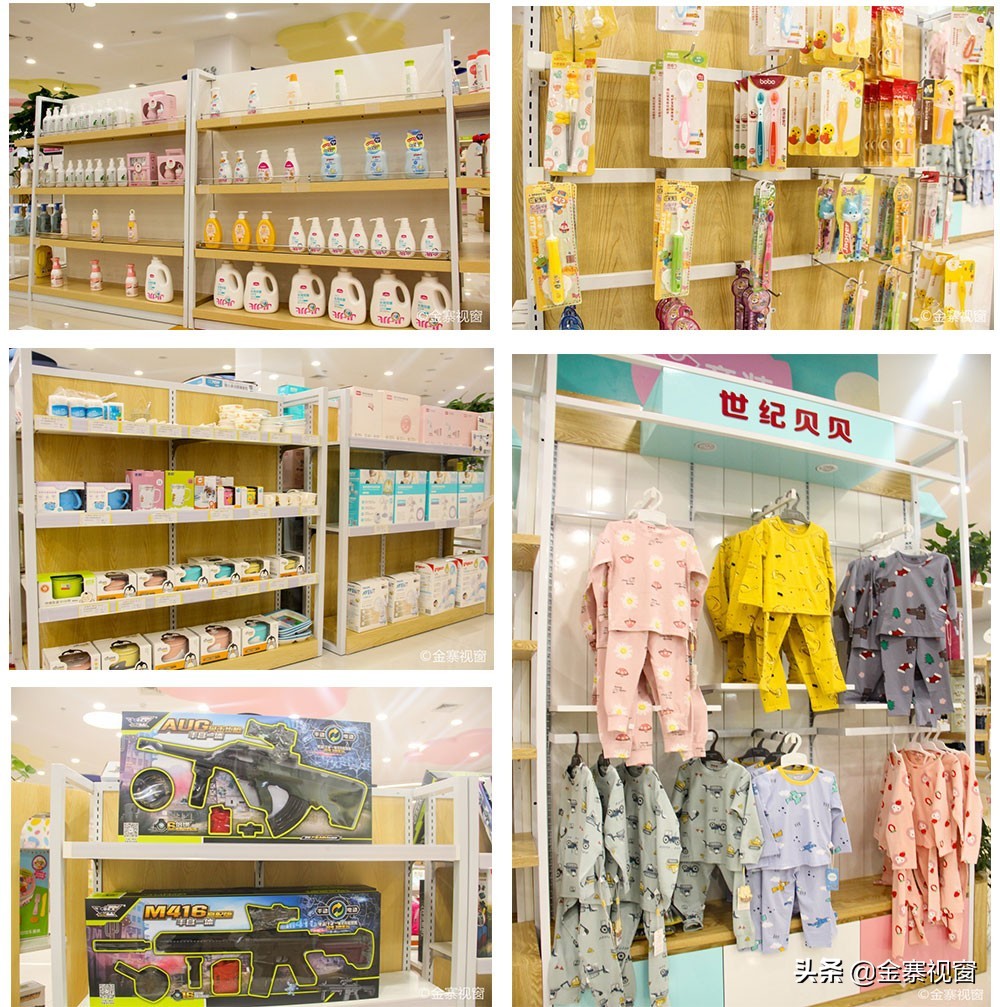 金寨世纪贝贝游乐园,金寨世纪贝贝母婴店