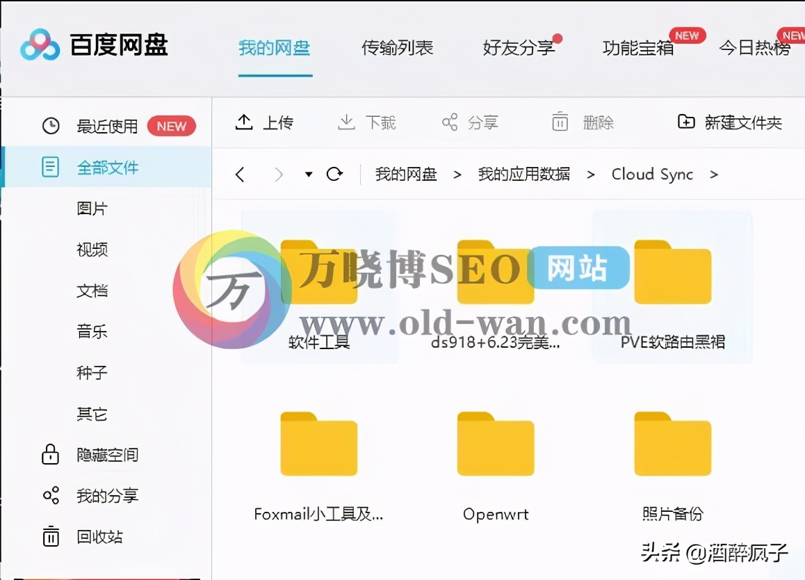 群晖nas套件功能大全,群晖nasdriveserver套件教程