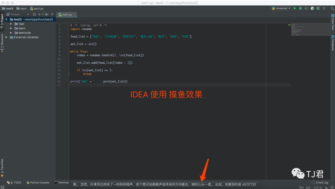 最强摸鱼神器电脑,最强的摸鱼软件