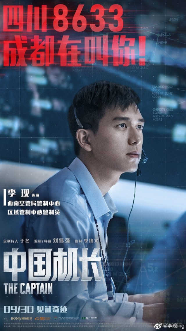 我们现哥真的好奈斯！盘点李现杂志代言造型，真的被帅到啦