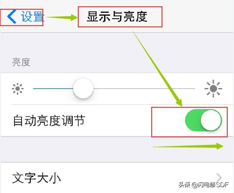 手机电池耗电快教你一招省电5倍,华为p40pro手机省电的设置方法