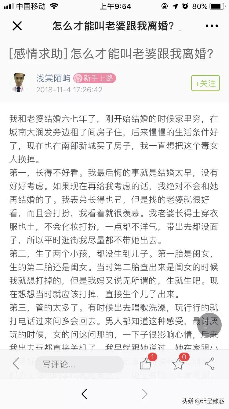 老婆长得丑我想离婚了怎么办,嫌弃老婆长得丑要怎么办