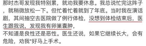 谢娜刘烨在一起时候和谁传绯闻,谢娜陪伴刘烨六年最终还是分开