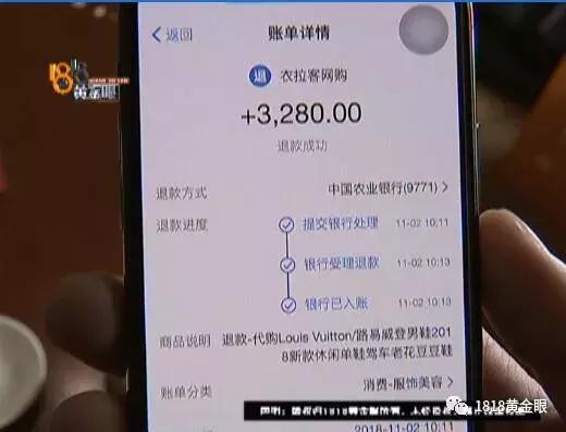 淘宝买的东西怀疑是假货怎么办,lv淘宝买的假的可以退吗