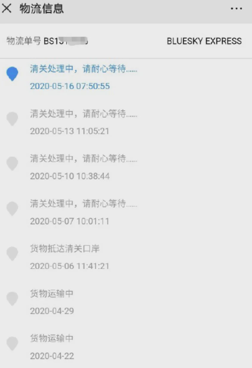 澳洲最大华人快递事件,澳洲华人快递事件