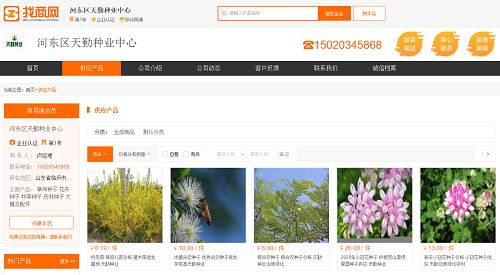 百度爱采购平台三大必要条件,百度爱采购官网欢迎咨询