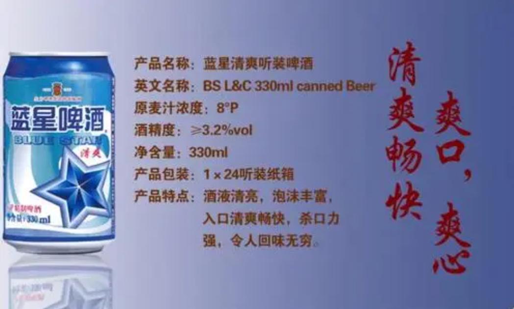 河北出名的啤酒是什么品牌,河北知名啤酒品牌有哪些