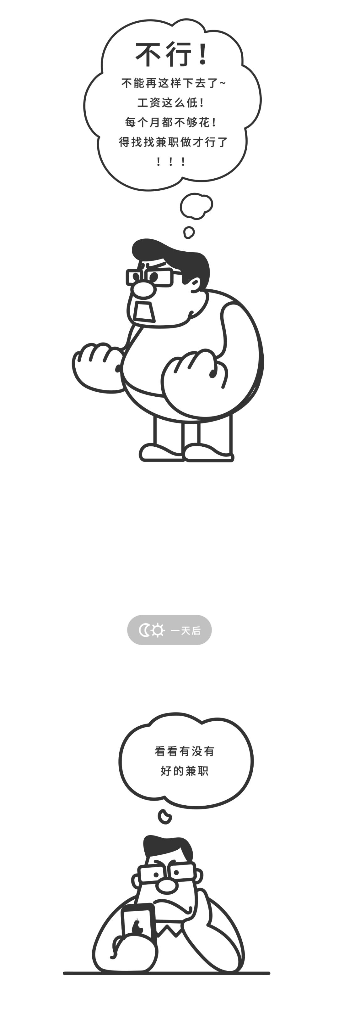 朋友圈推广一天30元是真的吗,朋友圈发广告赚钱怎么发