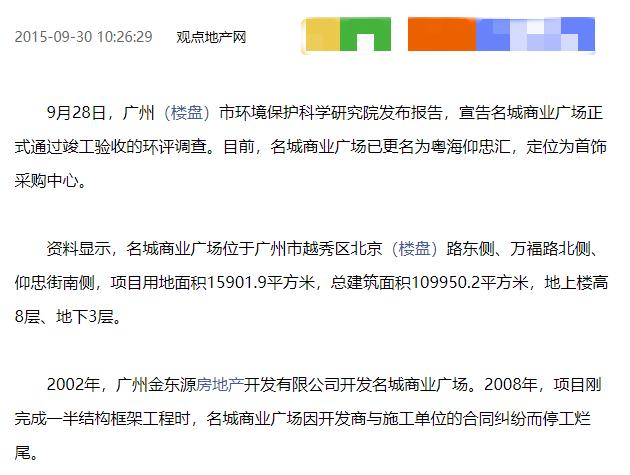 婀涙睙鍗冧嚎绮ゆ捣闆嗗洟鐜扮姸,绮ゆ捣闆嗗洟閲嶇粍濮嬫湯