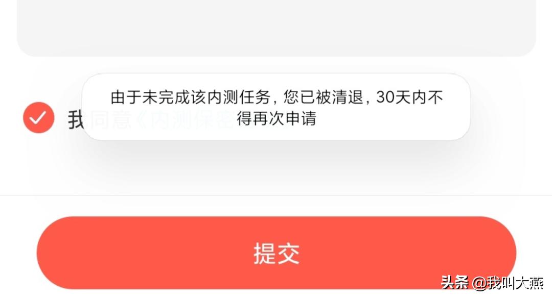 太过分！MIUI“骚操作”激怒米粉，惊动雷军