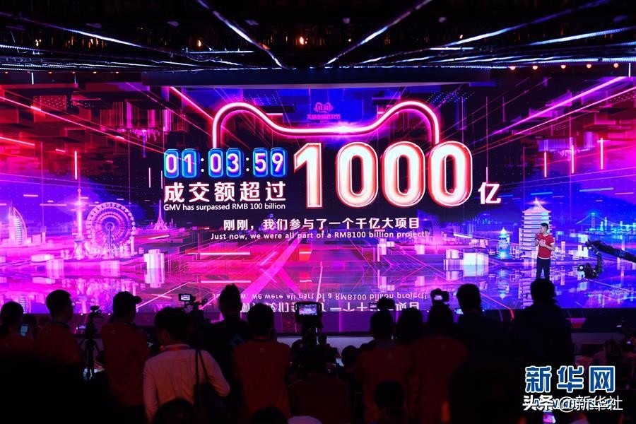 2019：沧海横流　浩荡前行——以习*平近**同志为核心的*党**中央引领中国经济高质量发展述评