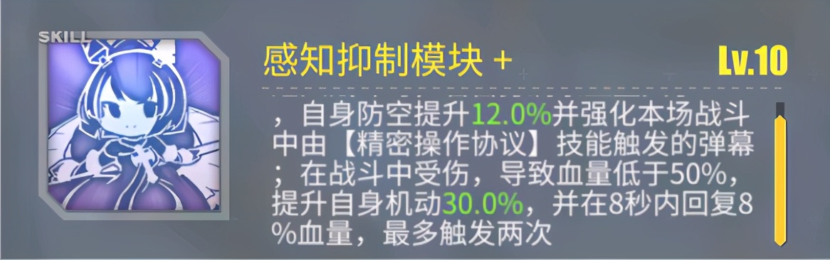 碧蓝航线攻击顺序,碧蓝航线十大技能