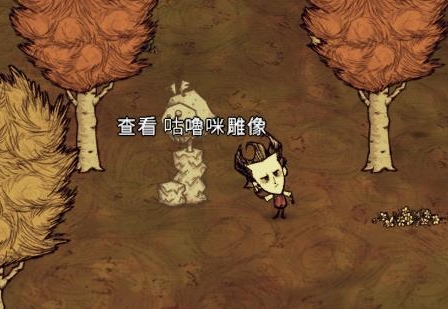 饥荒芝士蛋糕陷阱配方,饥荒各陷阱用法