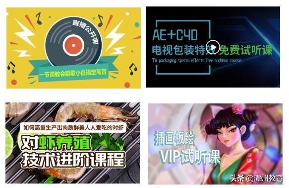 潭州周报第64期：“传承文化你我同行”、第二届文化艺术节来袭