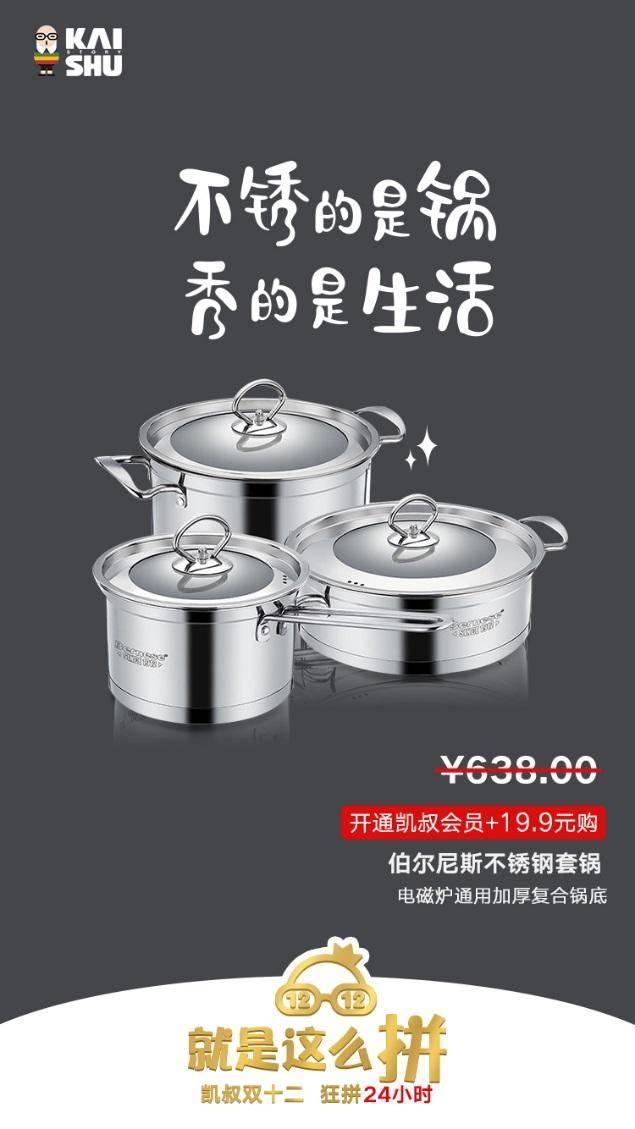 新年囤货囤什么这一篇不能错过,年前的最后福利大清仓