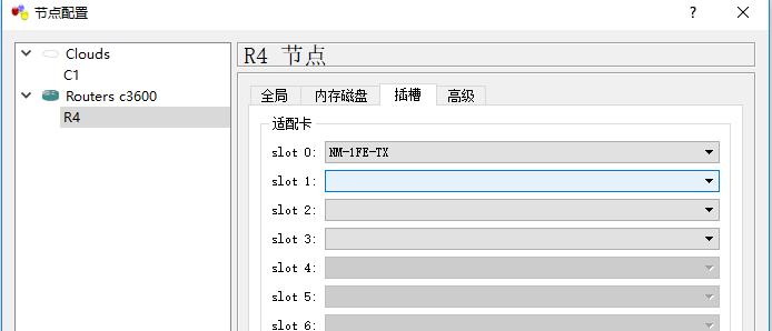 gns3连接主机,gns3怎么连接vmware虚拟机