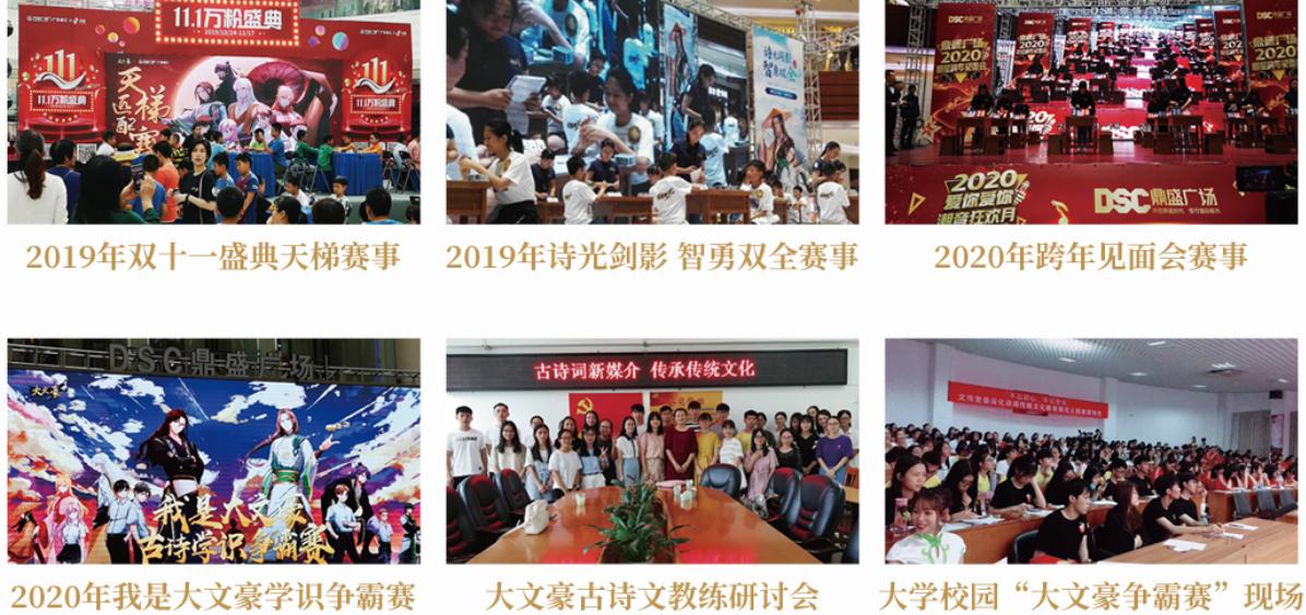 「招商加盟」千年文化！万亿市场！文豪之家有你更精彩