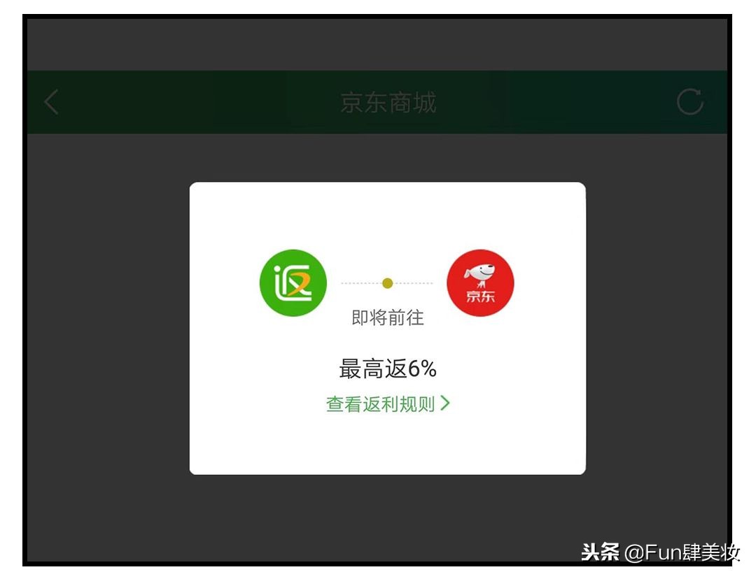 还在只用淘宝网购？天哪，你花了多少冤枉钱！