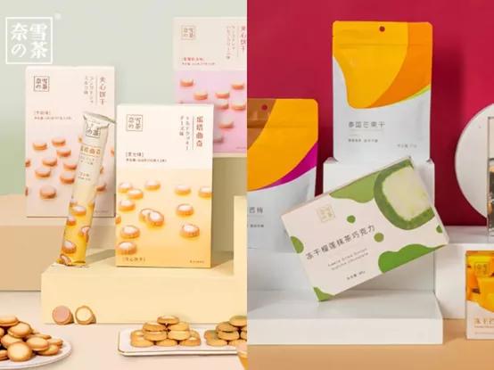 喜茶开始卖葱油饼,喜茶出肠粉