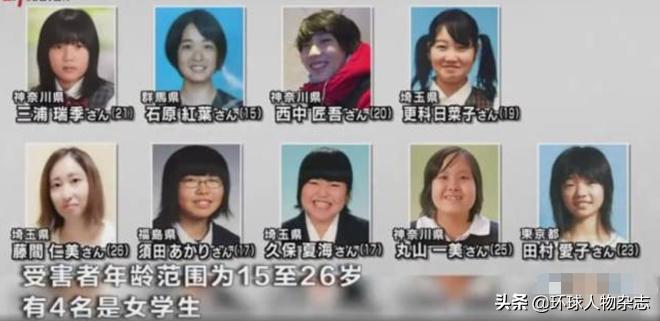 连杀9人的“推特杀人魔”,拖了3年才判死刑,只因受害少女都有自杀倾向?