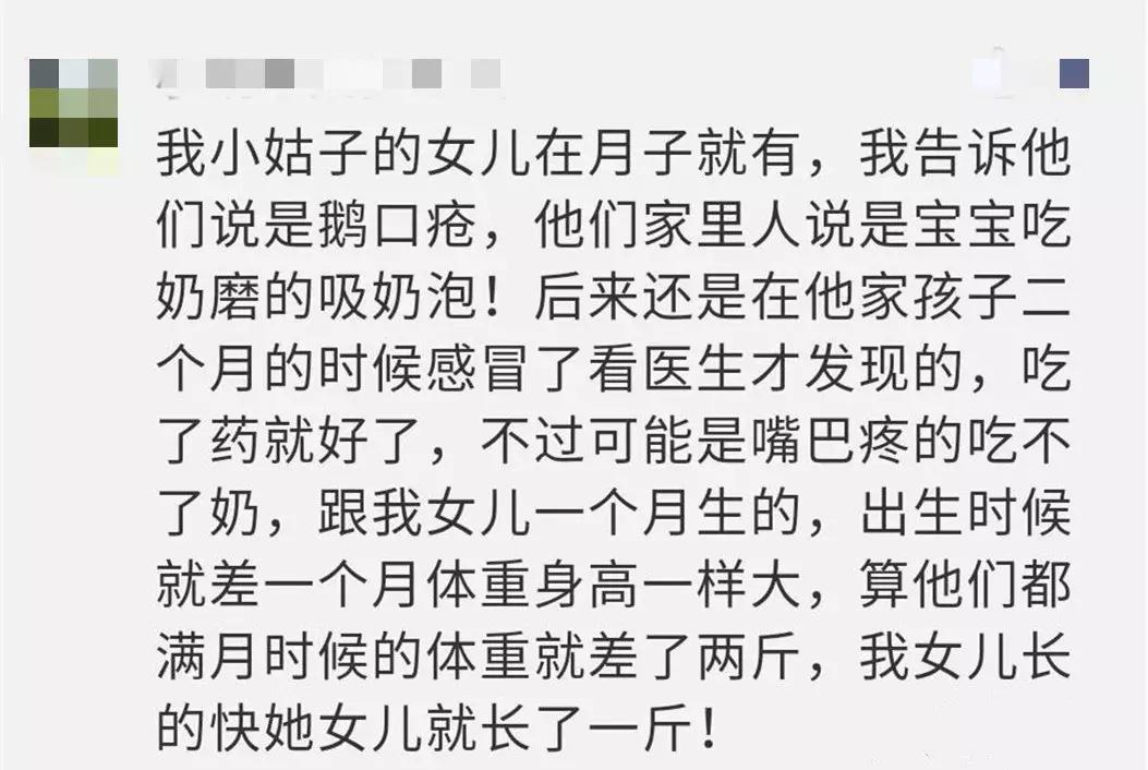 月嫂不懂护理鹅口疮,鹅口疮婴儿月嫂怎么护理