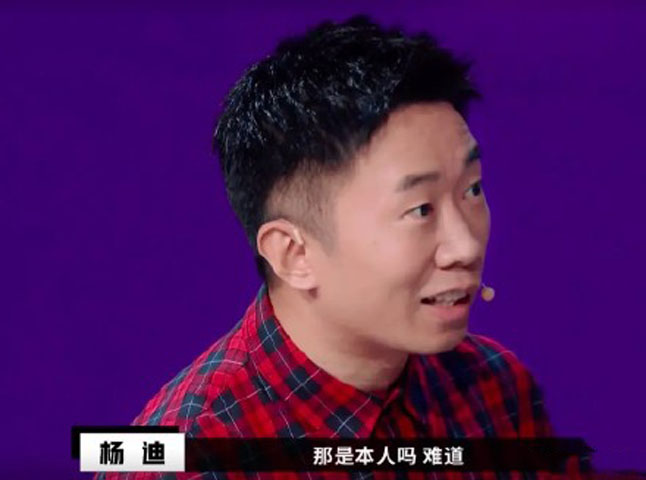 杨迪逛超市被偶遇,杨迪厕所被堵