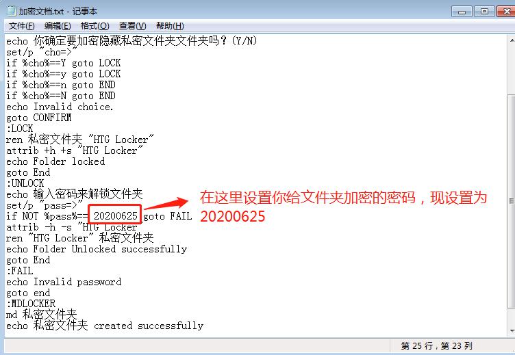 电脑怎么给单独的文件夹设置密码,怎么把电脑d盘的文件夹设置密码
