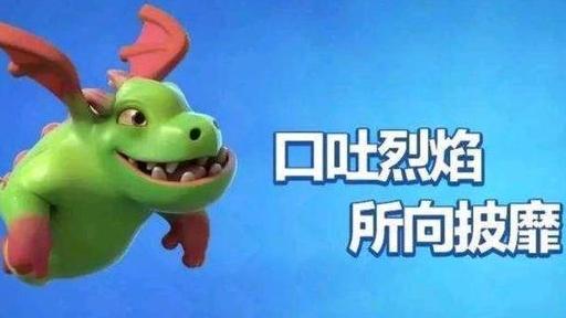 皇室战争狂暴冰冻套,皇室战争冰冻气球卡组教学视频