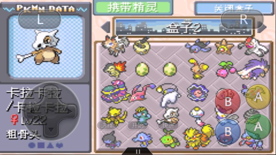 口袋妖怪任何属性都能克制的阵容,口袋妖怪专属游戏机