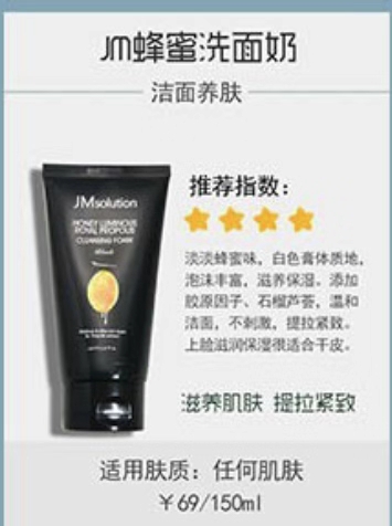 一款超好洁面的洗面奶,洗面奶推荐控油祛痘洗卸合一