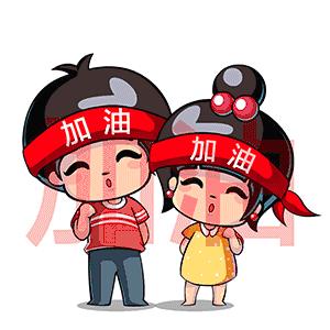 许清流,晋江市许清流