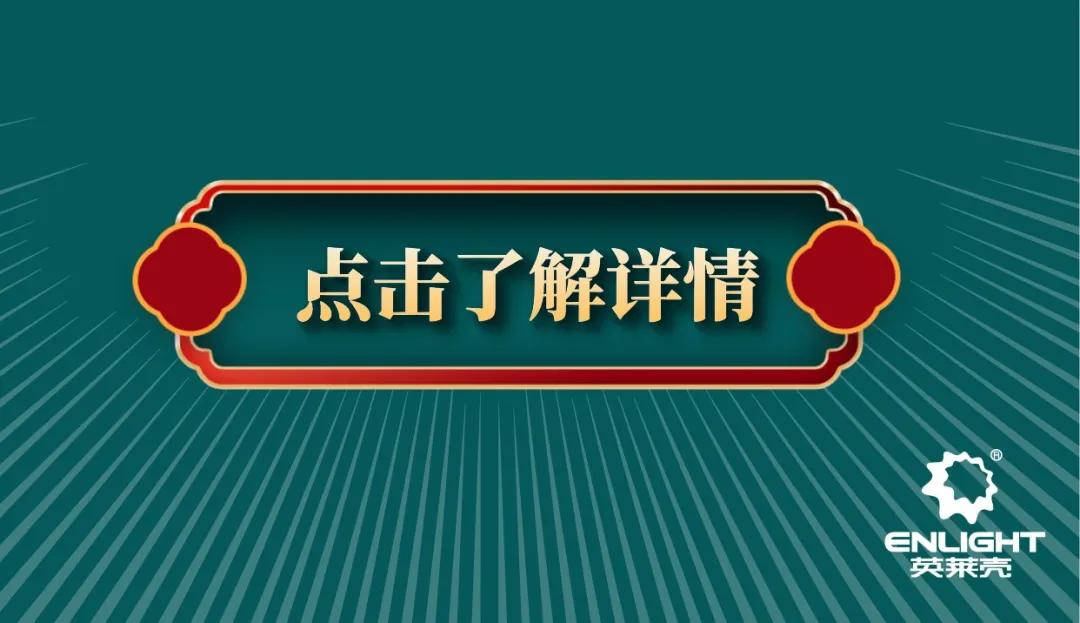 大同市英莱壳润滑油公司如何,大同英莱壳润滑油有限公司怎么样