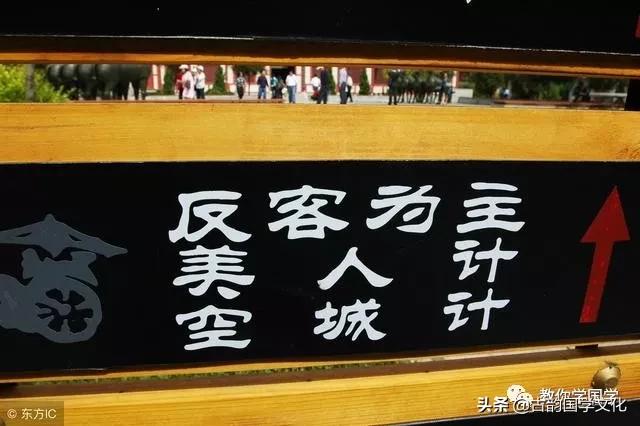 孙子兵法36篇全文,孙子兵法十二篇原文及解析