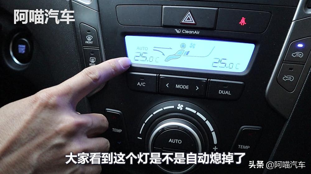 冬天车里空调正确使用,冬天车空调正确使用方法