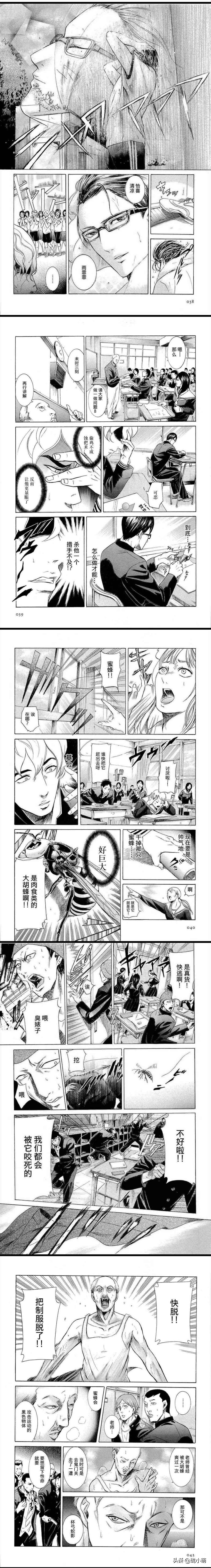 可惜你帅不过坂本大佬,在下坂本有何贵干讲解