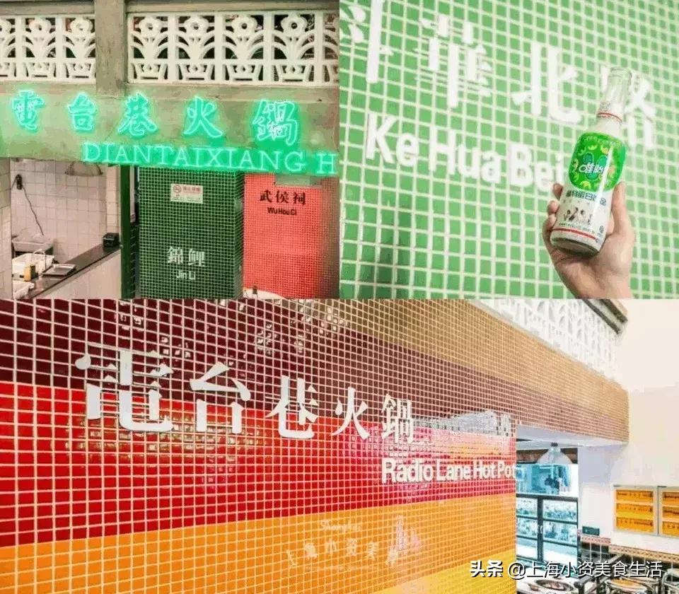 魔都拔草,魔都超划算拔草