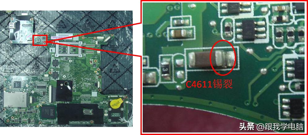 主板烧毁原因笔记本,笔记本不开机是主板电阻坏掉
