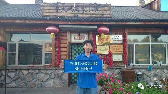 旅行自驾环球,中国人自驾环球旅行