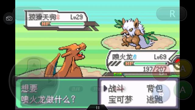 口袋妖怪究极绿宝石4攻略33,口袋妖怪究极绿宝石4完全攻略