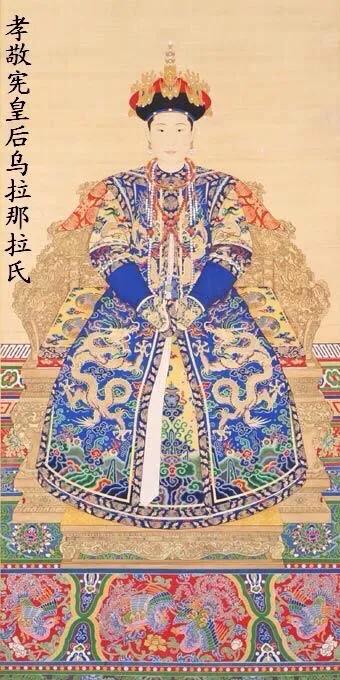 那拉氏和辉发那拉氏 (乌拉那拉氏和辉发那拉氏哪个厉害)