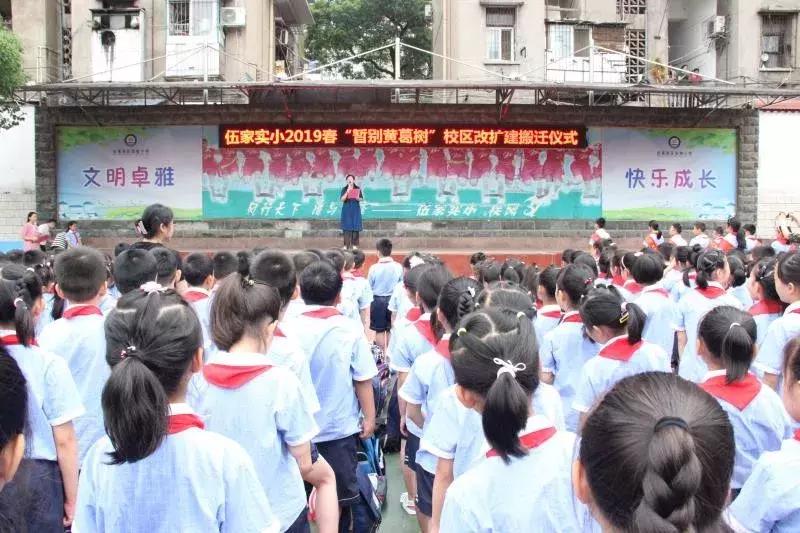 宜昌要新建哪几所小学,宜昌新建的小学