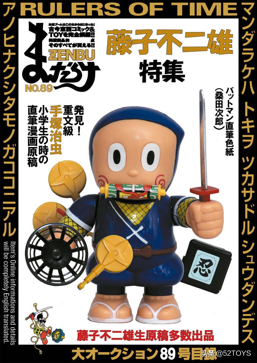 mandarake官网,mandarake的杂志