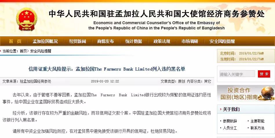 出口企业面临哪些风险,出口企业的风险