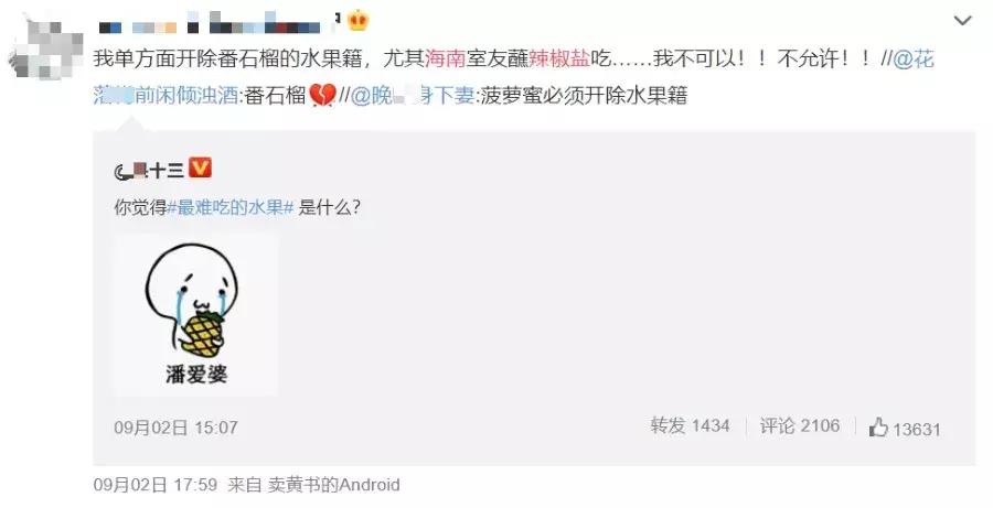 外地人眼中的海南是怎么样的,外地人眼里的海南人穷吗