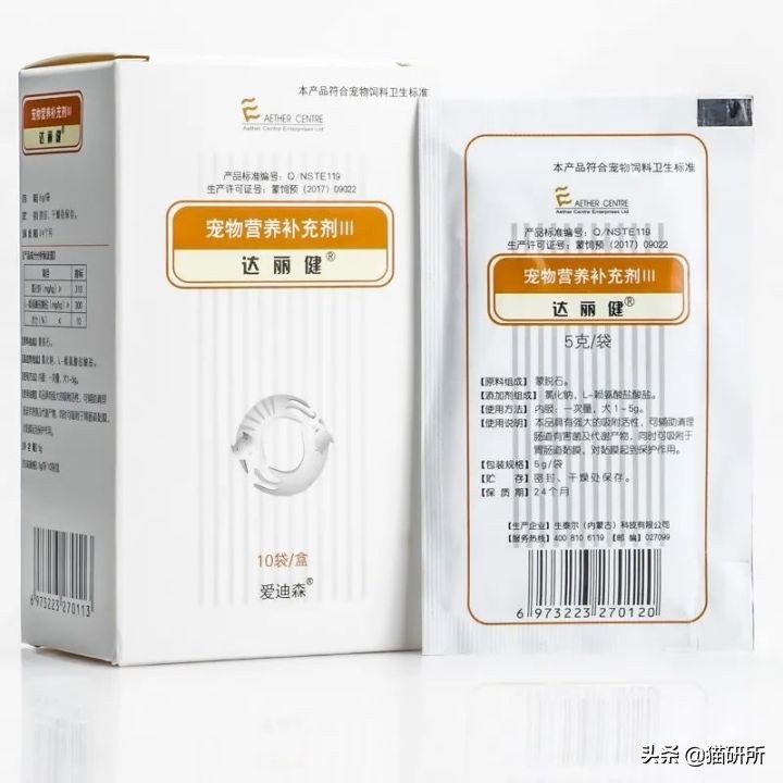 一学就会的喂药秘笈！轻松解决猫咪的吃药难题