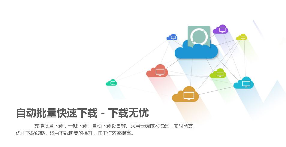 云端ktv点歌系统,云端ktv点歌机