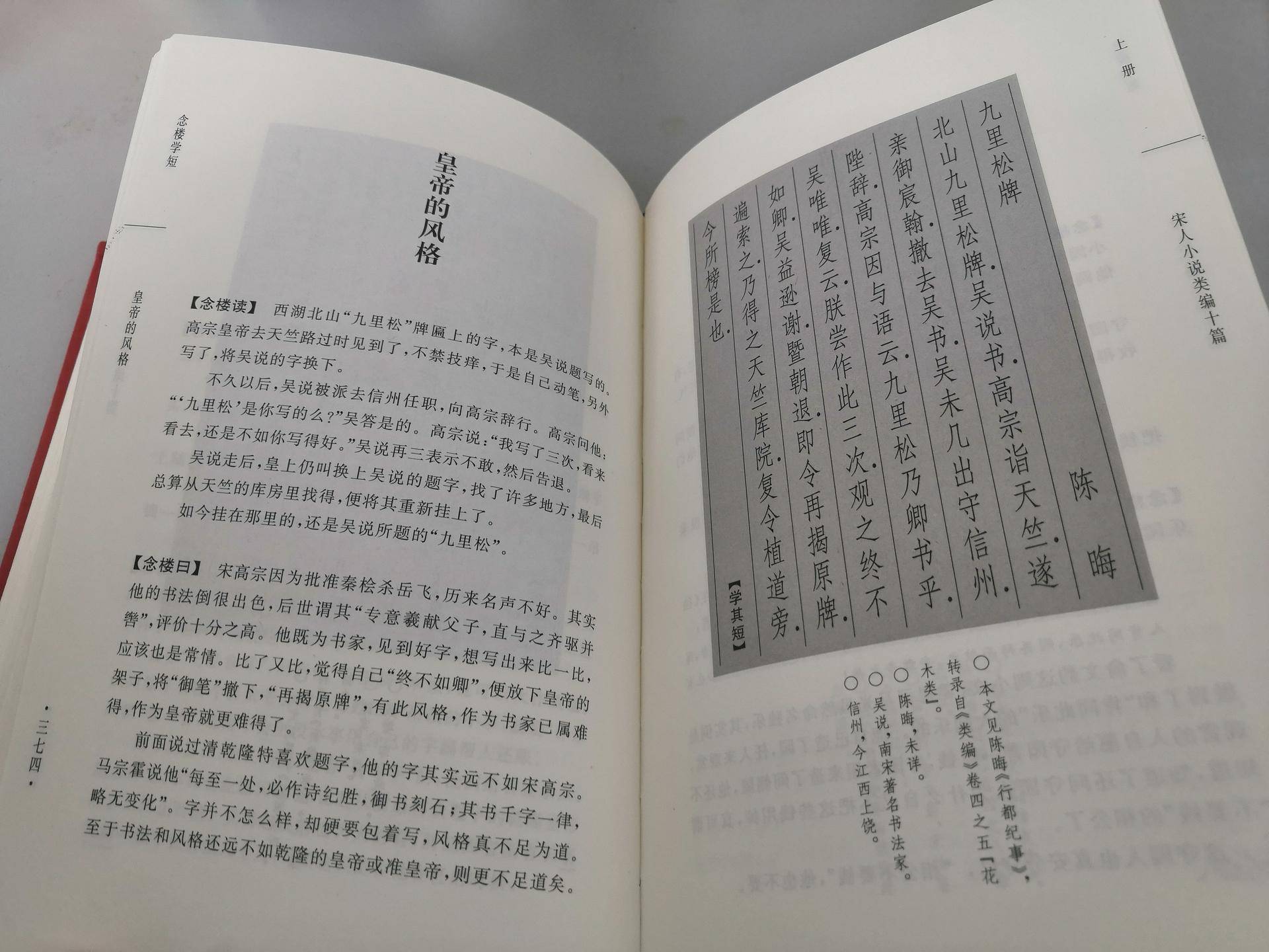 古文常识入门必练,古文入门从零开始学