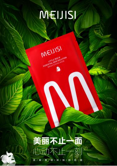 正品面膜美白补水祛黄提亮肤色,纯天然抗皱美白面膜