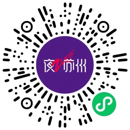 金鸡湖边好热闹！“夜ZUI苏州”太太太嗨啦！