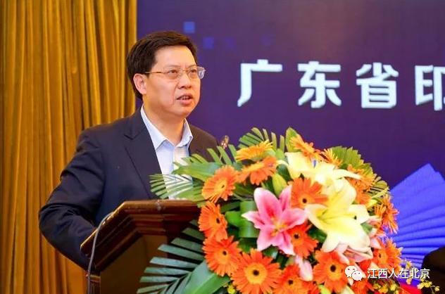 江西籍现任领导公示,南康籍正处级干部名单